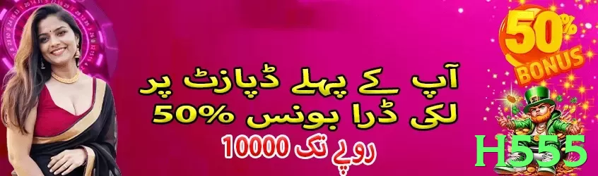 h555 interface sample - 3